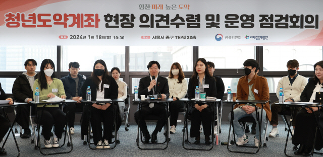 김소영 금융위원회 부위원장(가운데)이 18일 오전 서울 중구 청년도약계좌 비대면 상담센터에 방문해 청년도약계좌 지원현황 및 일시납입 지원 준비상황 등을 점검했다. <금융위원회 제공>